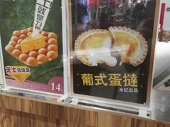 -美芝莲(钻汇广场店)