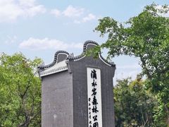 -滴水岩森林公园