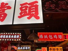 -日昌餐馆(亦庄店)