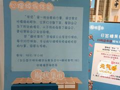 -解忧集市(北京路天河城店)