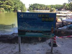 -佛山祈福仙湖酒店