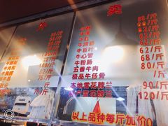 -福合埕牛肉火锅(长平国新店)