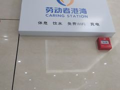 -中国建设银行(厦门思明支行)