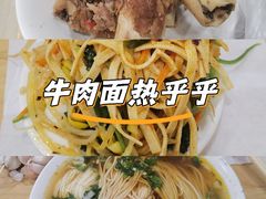 -水仙拉面(水仙街店)