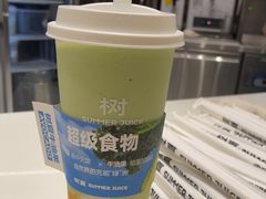 -树夏(来福士店)