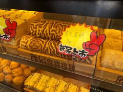 -周记传统糕点PASTRY(蜀汉路店)