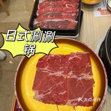 温野菜日本涮涮锅性价比天堂！