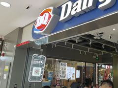-DQ·蛋糕·冰淇淋(周浦万达店)