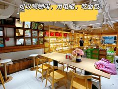 -匠造烘焙(联洋店)