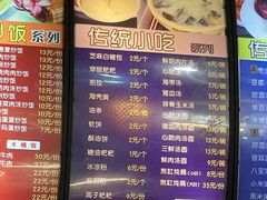 -壹德壹(锦都店)