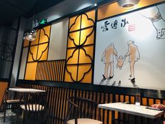 大堂-老廣糖水铺(乐汇城店)