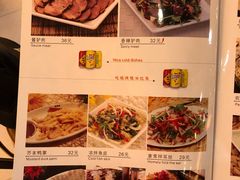 菜单-京北渔家傲