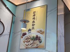 -苏晓玥·江南小吃(深圳北站店)