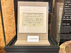 -北京人艺戏剧博物馆
