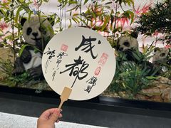 -将军府·鸡毛店(武侯祠店)