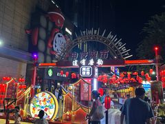 -绿地风尚天地广场