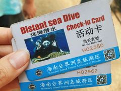 -海南分界洲岛旅游区