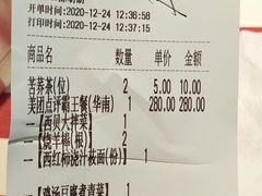 -西贝(东城万达广场店)