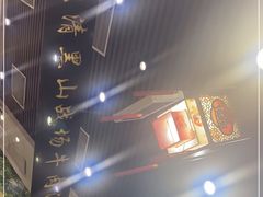 -黑山牛肉汤火锅(花城汇店)