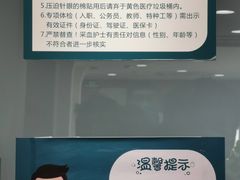 -首都医科大学附属北京潞河医院