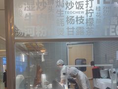 -潮界(LU·ONE凯德晶萃广场店)