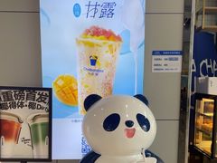 -茶百道(铜梁万达广场店)