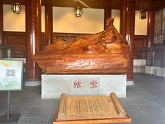 -敬亭山风景名胜区