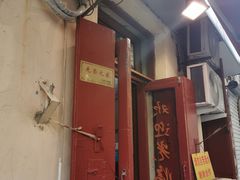 -九龙餐厅(大沽路店)