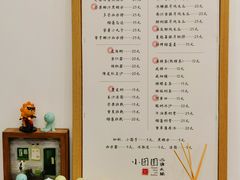 -小团圆糖水铺(襄阳南路店)