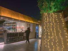-铂米星座(瑞安店)