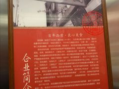 -张包铺(关东古巷店)