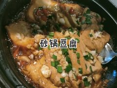 -费大厨辣椒炒肉(万家丽一店)