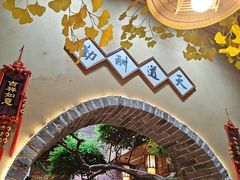-米庄·原味私房菜(骏壹万邦店)