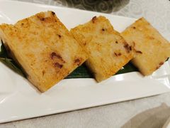 香煎萝卜糕-畔山酒店中餐厅