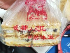 -宫廷糕点铺