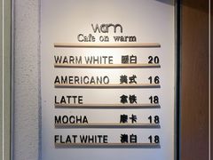 -Cafe on warm(丹霞店)