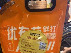-优布劳精酿啤酒鲜扎闪送·(张江店)