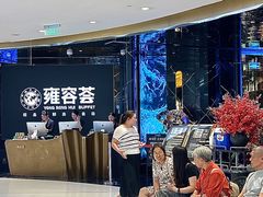 -雍容荟活波龙自助餐(IFS黑金店)