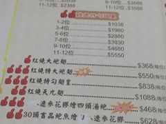 -凤城礼记鱼翅海鲜酒家(新马路总店)