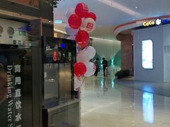 -蛙来哒(方圆荟店)