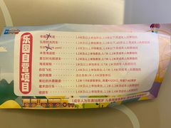 -弘阳·未来世界(弘阳广场店)