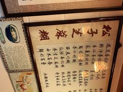 -玫瑰甜品(文明路店)
