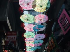 -歹街(金成店)