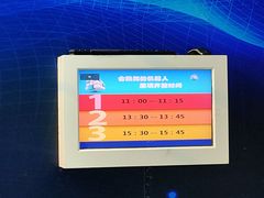 -中国杭州低碳科技馆