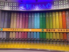 -m豆巧克力世界(上海世茂广场店)