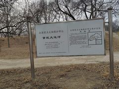 -北运河水利风景区