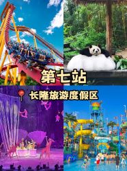 -深圳艺星医疗美容医院