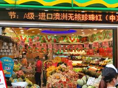 -百果园(愉景南苑店)