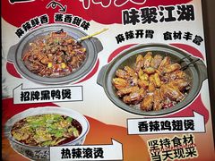 -皖北巫氏三胖地锅鸡(长淮总店)