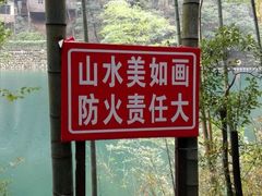 -祁门牯牛降观音堂风景区